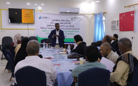 ​مؤسسة شباب أبين تطلق مبادرة "تمكين الناجين من الحرب" بدعم من منظمة شركاء من أجل الريادة