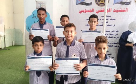 مدارس جنة عدن تحتفي بيوم "الجودة العالمي" بأنشطة علمية وثقافية نوعية وهادفة