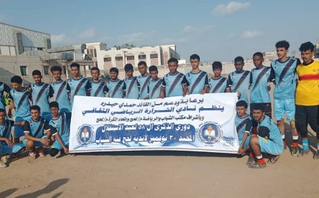 الانطلاق يتغلب على الملاح بهدفين مقابل هدف في دوري 30 نوفمبر لأندية لحج فئة الشباب