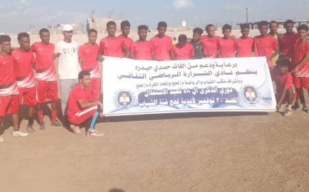 الطليعة يتغلب على الشروق بثلاثية نظيفة في دوري 30 نوفمبر لأندية لحج فئة الشباب