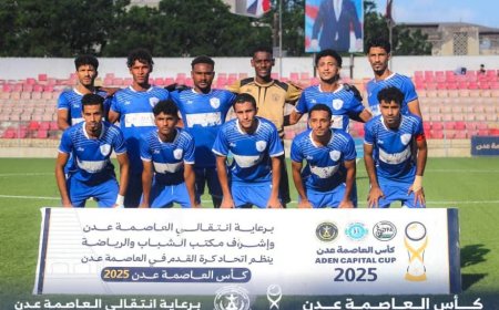 الجلاء يبلغ نهائي كأس العاصمة عدن بعد إقصائه أهلي عدن بركلات الترجيح