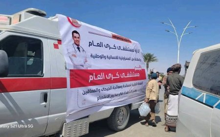 مستشفى كرى العام يقيم نقطة طبية لمساندة الجرحى المعتصمين في مأرب