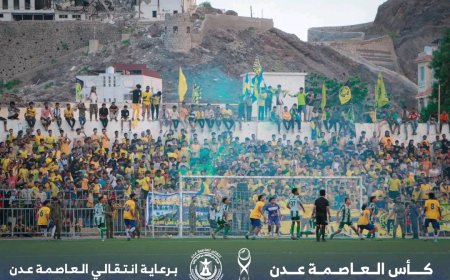 بحضور جماهيري غفير .. وحدة عدن يتفوق على الشعلة بركلات الترجيح ويضرب موعدا مع الجلاء في نهائي كأس العاصمة عدن بنسختها الثالثة