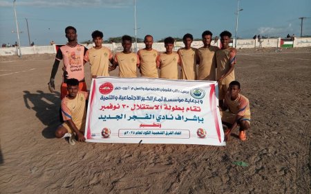 الغرافة يكتسح جاره هلال القرنعة بخماسية في افتتاح دوري 30 نوفمبر بالكود خنفر