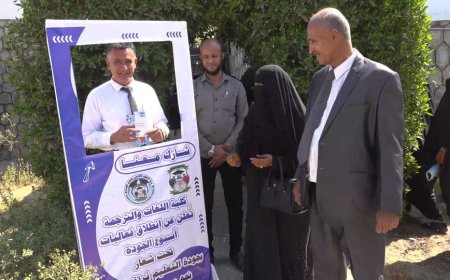 كلية اللغات والترجمة بجامعة أبين تحتفي بأسبوع الجودة بمعرض طلابي ومحاضرة علمية عن الجودة