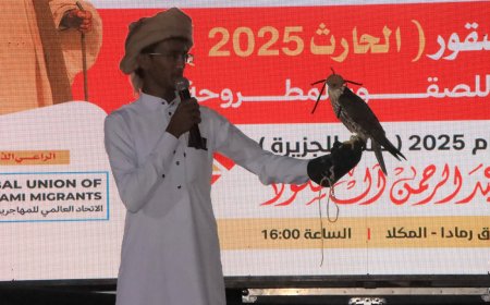 مبيعات تتجاوز 7 ملايين و850 ألف ريال في المزاد الوطني الأول للصقور المطروحة في اليمن بالمكلا