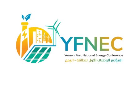 استعدادات مكثفة لعقد المؤتمر الوطني الأول للطاقة في عدن نهاية الشهر الجاري