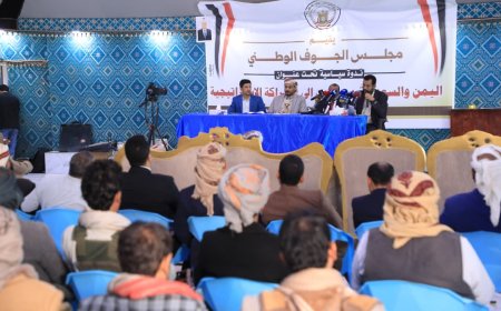 مجلس الجوف الوطني ينظّم ندوة سياسية تبرز حجم الدور الإغاثي والتنموي السعودي في اليمن 2015 - 2025