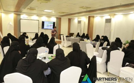 منظمة شركاء اليمن تدشّن ورشة تدريبية في إعداد أوراق السياسات للقيادات النسائية من الجيل الثاني في حضرموت ومأرب