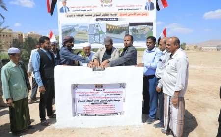 محافظ حضرموت يضع حجر الأساس لمشروع تطوير أسواق مدينة الحوطة بمديرية شبام
