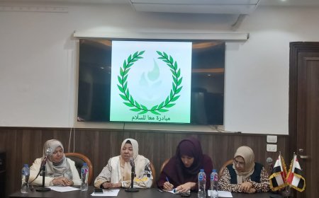 اجتماع مبادرة “معًا للسلام” لنساء اليمن في الداخل والخارج بالمركز الثقافي اليمني في القاهرة