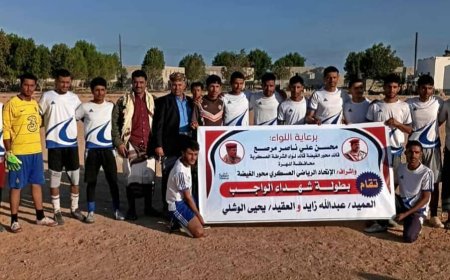 الحرس الرئاسي يقتنص فوزا ثمينا على حساب كتيبة الاحتياط في بطولة شهداء الواجب الكروية بالمهرة