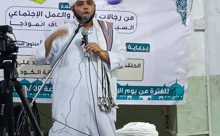 برعاية مكتب الموجه العام لاربطة التربية الإسلامية وتنظيم منتدى شباب الصفوة.. إعادة وهج سير الصالحين وروح الهداية في ذكرى السقّاف