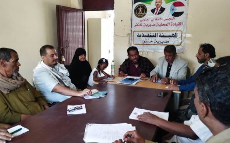 تنفيذية انتقالي خنفر تعقد اجتماعها الدوري بحضور قيادة السلطة المحلية