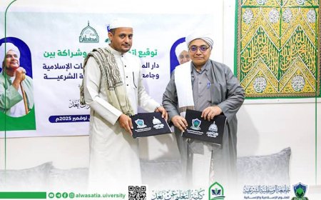 توقيع اتفاقية تعاون أكاديمي بين كلية التعليم عن بُعد بجامعة الوسطية الشرعية ودار المصطفى للدراسات الإسلامية بتريم