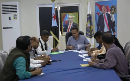 تنفيذية انتقالي لحج تعقد اجتماعها الدوري الأول لشهر نوفمبر 