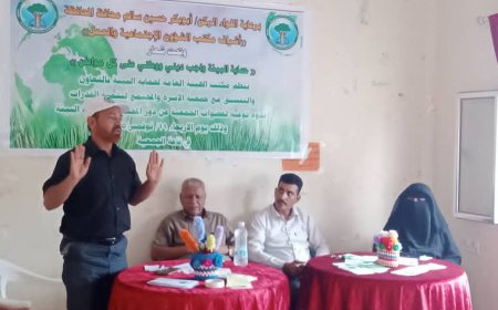 ندوة بيئية بزنجبار تؤكد: حماية البيئة واجب ديني ووطني ومسؤولية مجتمعية