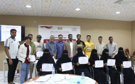 الوكيل باضاوي يكرم المشاركين في الدورة التدريبية بعنوان  "إعداد البرامج التلفزيونية "نظمتها اللجنة الوطنية للمرأة بالمكلا