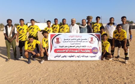 اللواء 123 مشاة يحسم رابع مواجهات بطولة شهداء الواجب بفوز مهم على أمن الطرق