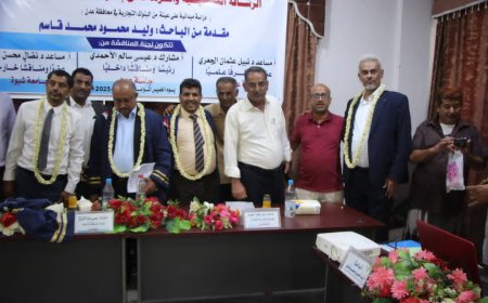 الباحث وليد محمود محمد قاسم ينال درجة الماجستير من كلية العلوم الاجتماعية والإنسانية والتعليم عن بعد قسم إدارة الاعمال جامعة عدن