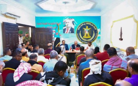 الكثيري يترأس لقاءً موسعًا بقيادات انتقالي حضرموت للتحضير لفعالية سيئون الكبرى