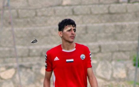 النجم أحمد مهيم… جوهرة كروية نادرة وموهبة خارقة في سماء كرة القدم اليمنية وبحاجة للرعاية والاهتمام