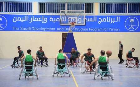 انطلاق منافسات البطولة الوطنية الأولى لكرة السلة للكراسي المتحركة لذوي الإعاقة بعدن