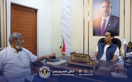 السقاف يبحث مع الفريق الأمني للنائب للمحرمي الأوضاع الأمنية في العاصمة عدن