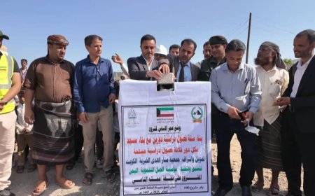 تدشين مشروع بناء ستة فصول دراسية ومسجد بمدرسة الملحة في ردفان بمحافظة لحج