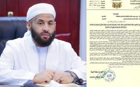 وزير الأوقاف يدعو الخطباء لتخصيص خطبة الجمعة القادمة لإدانة قرارات الإعدام الحوثية