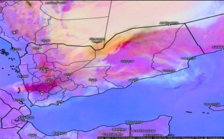 عاجل | الأرصاد تؤكد تمدد سحب الرماد البركاني القادمة من إثيوبيا إلى اليمن وتنشر توصيات وإجراءات وقائية هامة أبرزها البقاء داخل المنازل