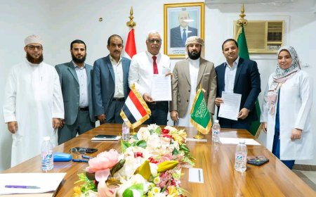 مكتب شؤون حجاج اليمن يوقع عقد الإشراف الصحي لموسم حج 1447هـ مع مجموعة العبير الطبية