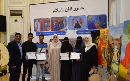 اختتام مشروع "جسور الفن للسلام" بعدن واستعراض نتائج أنشطة بناء السلام وإعلان الفائزين في مسابقة رسام السلام