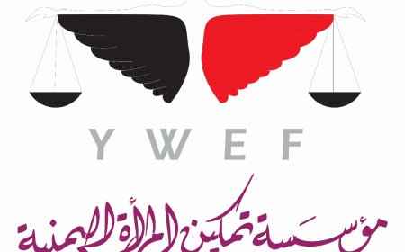 تمكين المرأة اليمنية (YWEF) تدين أحكام الإعدام الصادرة من قبل الحوثيين
