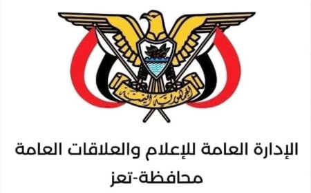 قيادة تعز تصدر بيانًا توضيحيًا بشأن محاولة اغتيال المحافظ وتكشف حصيلة الضحايا