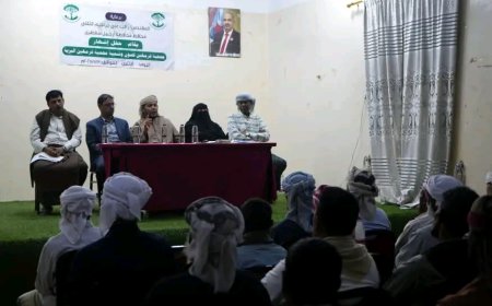 محافظ سقطرى يشهد حفل إشهار جمعية فرمهين لصون وتنمية المحمية البرية