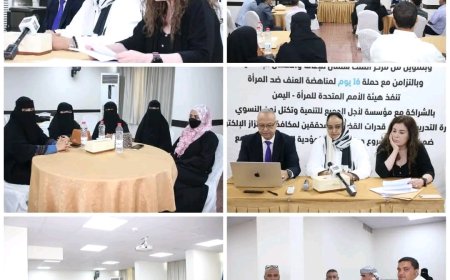 برعاية وزير الشؤون الاجتماعية والعمل.. المحامي العام الأول للجمهورية يفتتح البرنامج التدريبي لمكافحة الجرائم الإلكترونية والابتزاز الرقمي