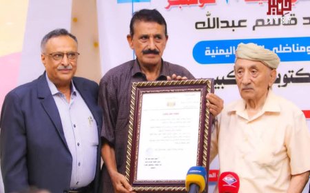 تكريم المناضل محمد علي الريوي بعدن في ذكرى الاستقلال الوطني