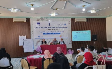 تدشين دورة تدريبية بتعز خاصة بالحقوق الاقتصادية والاجتماعية والثقافية.
