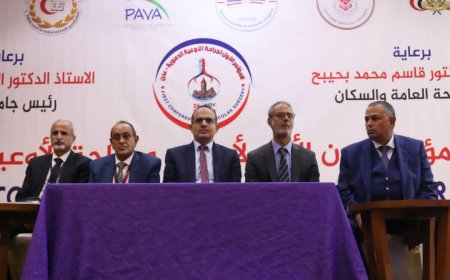 انطلاق أعمال مؤتمر عدن الأول لجراحة الأوعية الدموية بمشاركة "300 " من الخبراء المحليين والدوليين