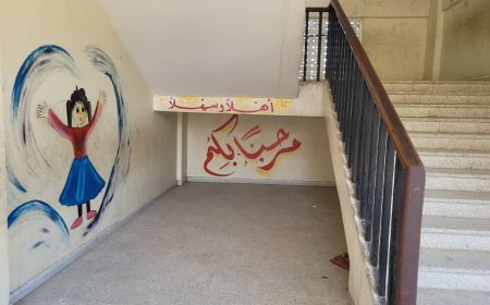 بمناسبة عيد الاستقلال.. مدرسة الشهيد عوض موسى بلودر تقيم غدا الخميس معرضها السنوي المدرسي