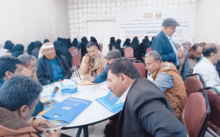 ورشة عمل للبحث عن آليات شراكة لتعزيز وصول التعليم إلى ريف شبوة