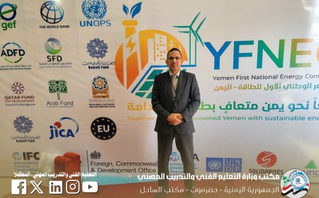 باجابر يشارك في مؤتمر الطاقة الوطني لبحث استدامة الطاقة وتنمية القدرات المختصة بعدن