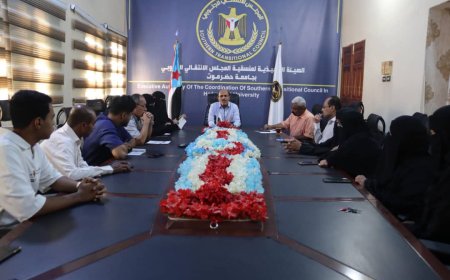 منسقية الانتقالي بجامعة حضرموت تناقش التحضيرات للاحتفال بالذكرى الـ58 لعيد الاستقلال الوطني