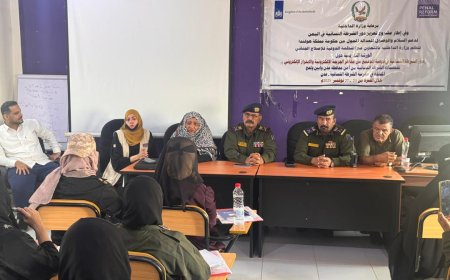 عدن.ورشة تدريبية حول دور الشرطة النسائية في توعية المجتمع من مخاطر الجريمة الإلكترونية والابتزاز الإلكتروني.