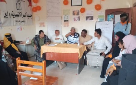 جمعية المرأة التنموية بأبين تنظم فعالية ضمن حملة 16 يومًا لمناهضة العنف ضد النساء