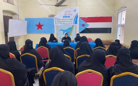 اشتراكي حضرموت ينظم ندوة سياسية تناقش واقع مشاركة المرأة في الحياة العامة