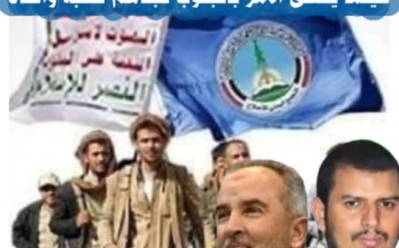 أبين: استجابة شعبية واسعة للمشاركة في الانتفاضة والتظاهرة الجماهيرية الرافضة لمليشيات الإخوان والحوثي