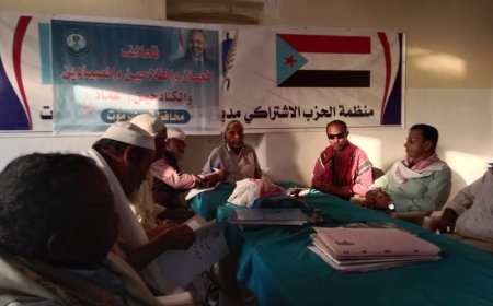 لجنة ( تحالف عماد) بمديرية تريم تعقد اجتماعها الدوري وتتخذ إجراءات هامة