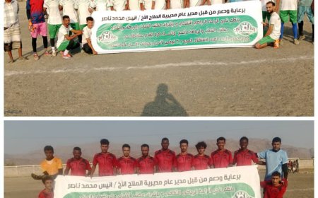 حالمين يطيح الصمود ويحجز تذكرة العبور إلى النهائي لمواجهة المزاحمي بدوري رباعيات ردفان لعيد الاستقلال